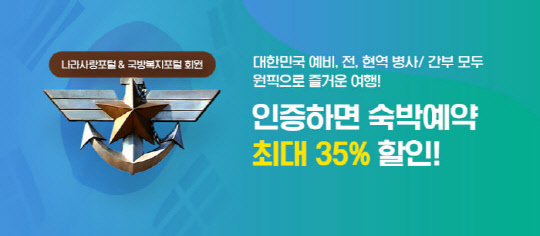 사진= 원픽. 제공